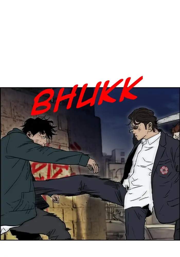 image-komik-wind-breaker-chapter-234-2/121