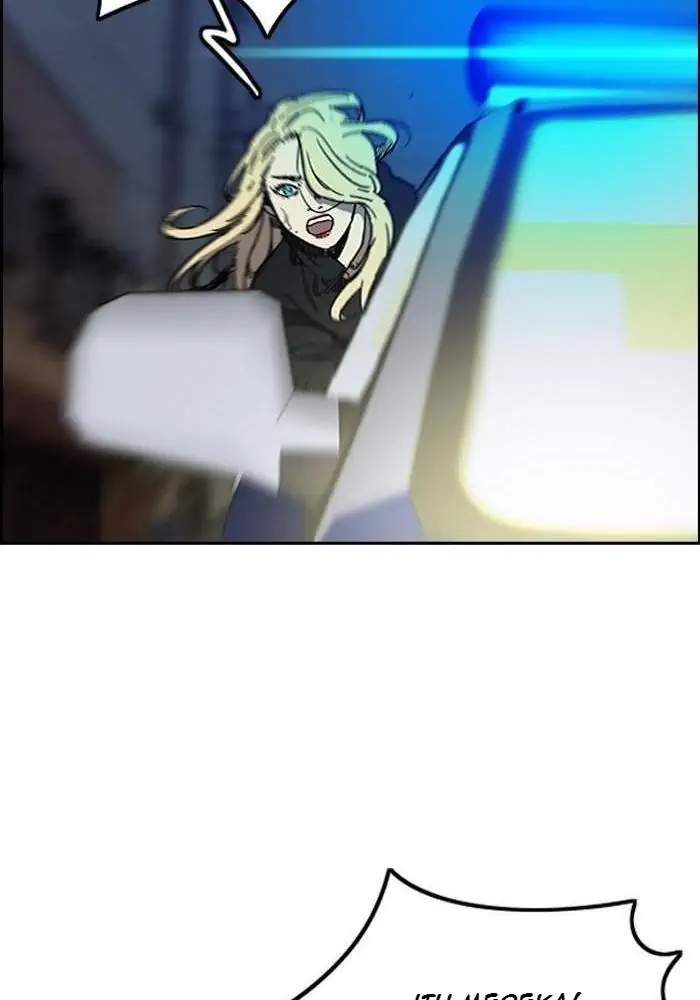 image-komik-wind-breaker-chapter-234-82/121