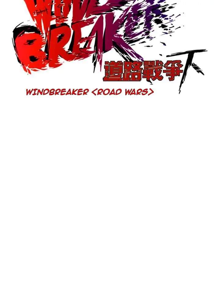 image-komik-wind-breaker-chapter-236-6/112