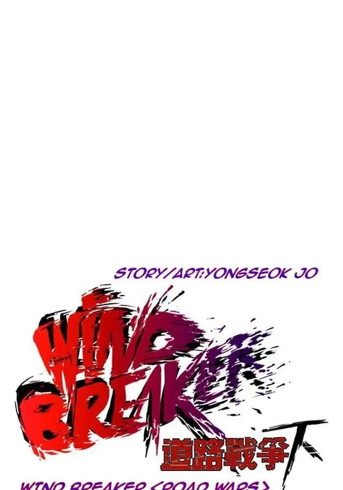 image-komik-wind-breaker-chapter-237-21/92