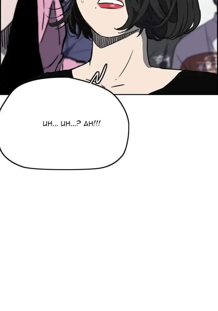 image-komik-wind-breaker-chapter-243-73/115