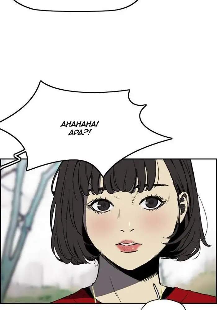 image-komik-wind-breaker-chapter-246-74/111