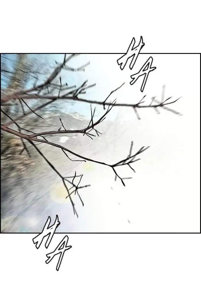 image-komik-wind-breaker-chapter-259-76/114