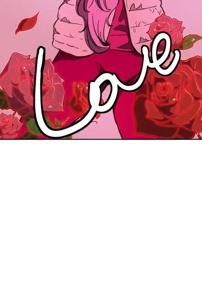 image-komik-wind-breaker-chapter-260-31/136