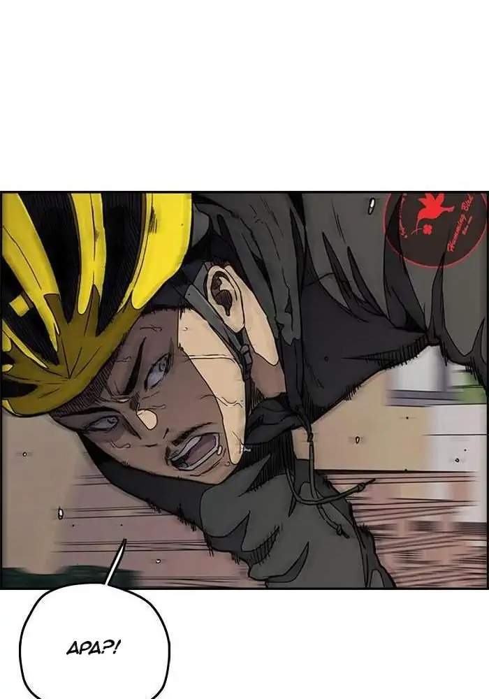 image-komik-wind-breaker-chapter-270-85/109