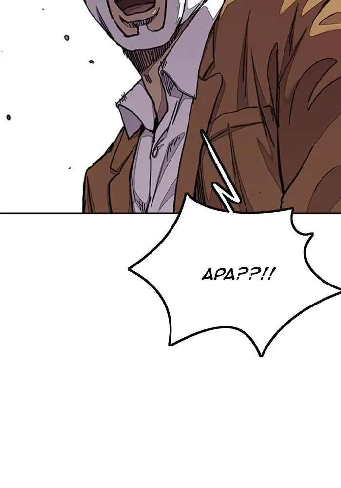 image-komik-wind-breaker-chapter-280-33/102