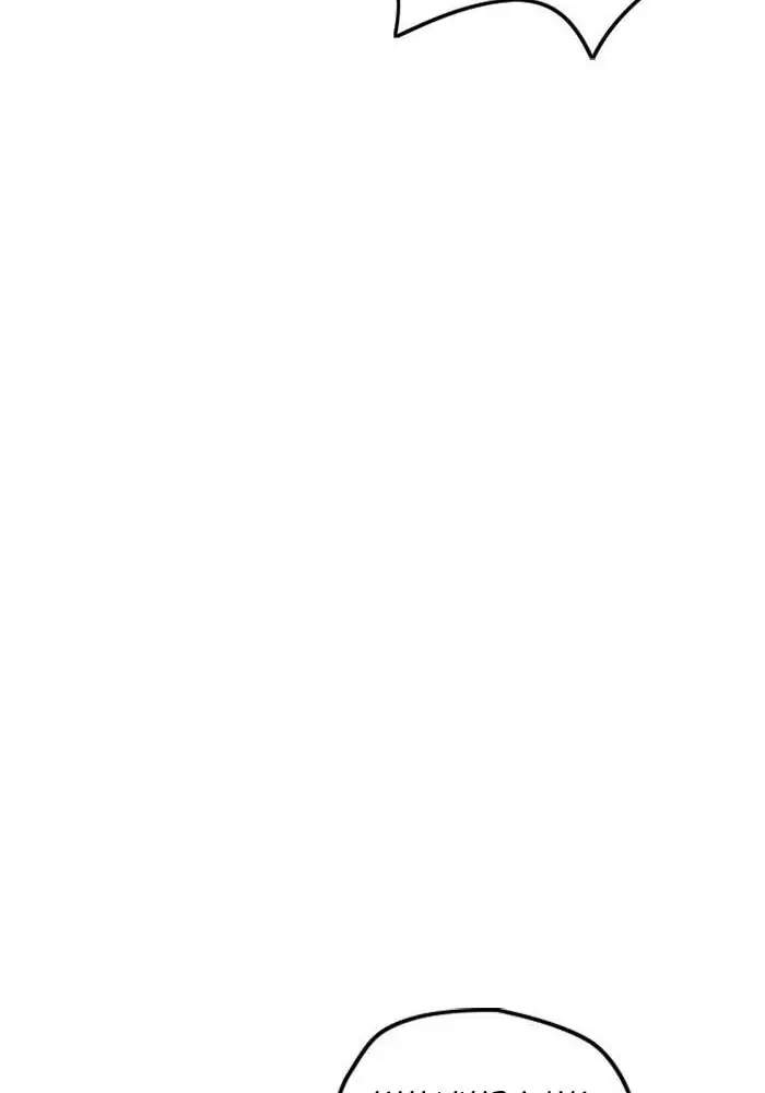 image-komik-wind-breaker-chapter-284-63/119