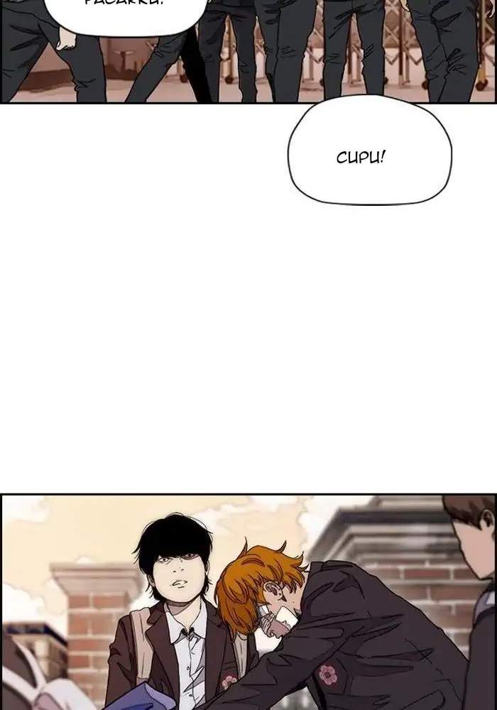 image-komik-wind-breaker-chapter-284-99/119