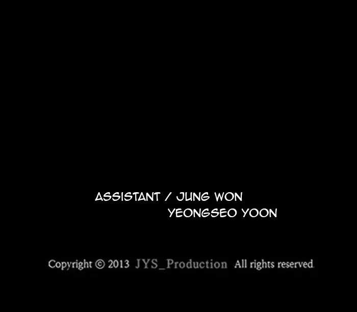 image-komik-wind-breaker-chapter-288-136/139