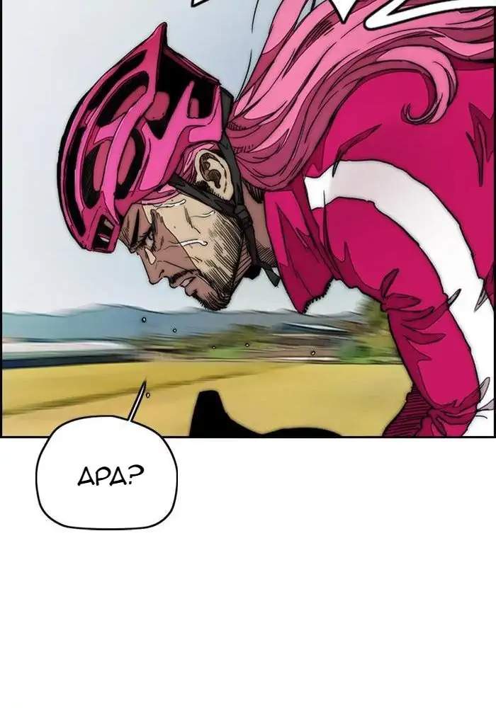 image-komik-wind-breaker-chapter-289-40/124