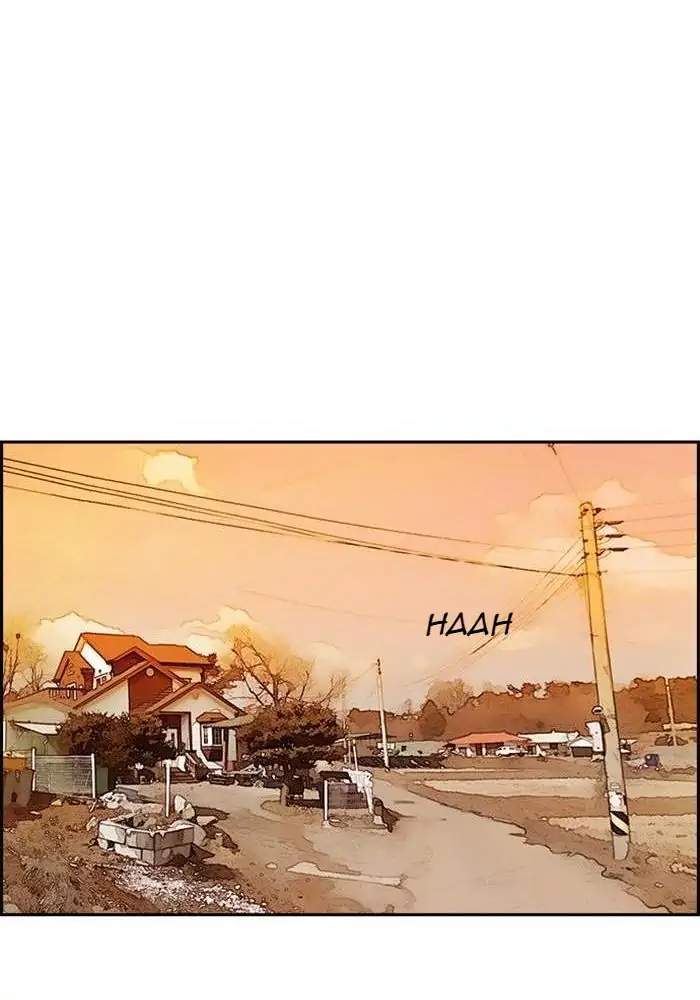 image-komik-wind-breaker-chapter-289-74/124