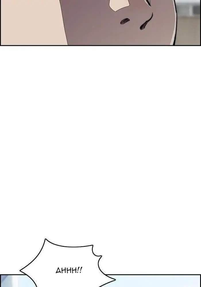 image-komik-wind-breaker-chapter-303-14/121