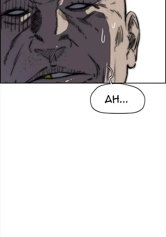 image-komik-wind-breaker-chapter-315-53/138