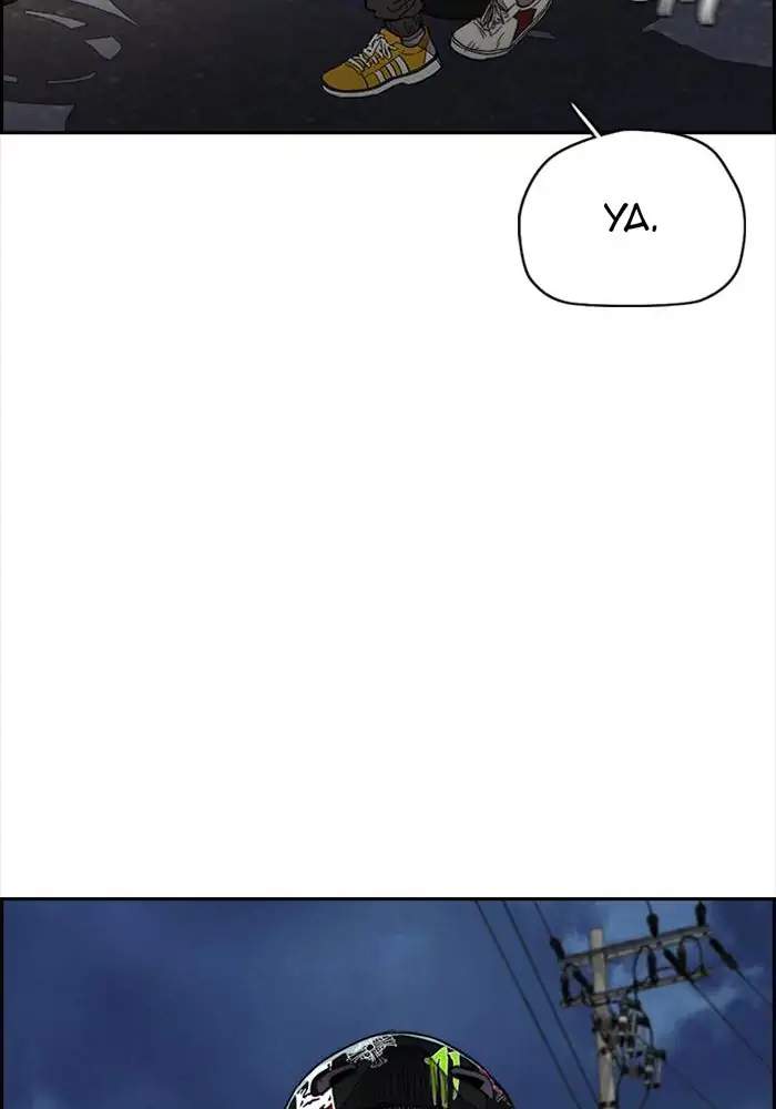 image-komik-wind-breaker-chapter-334-141/148