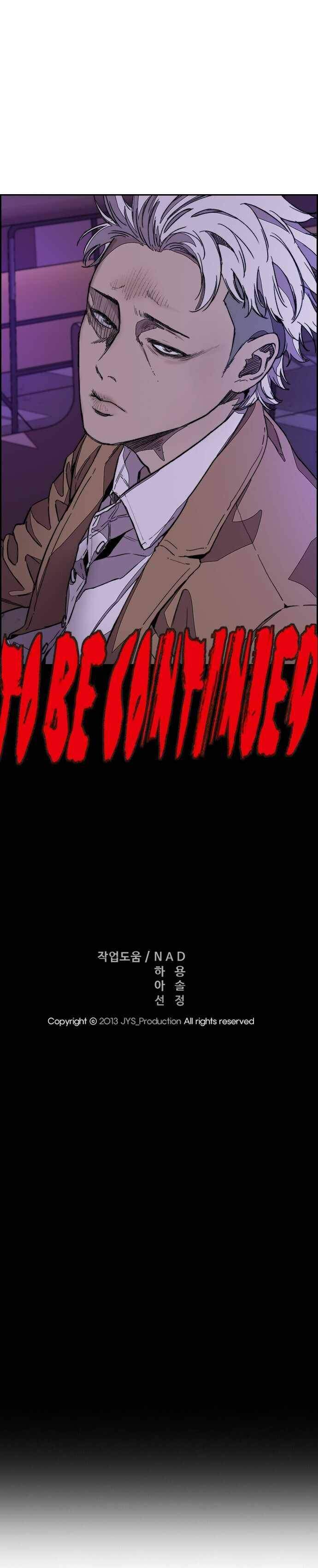 image-komik-wind-breaker-chapter-368-17/23