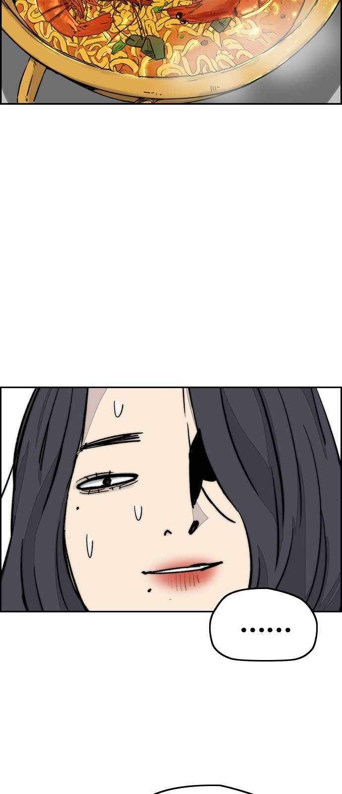 image-komik-wind-breaker-chapter-368-19/23