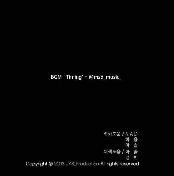 image-komik-wind-breaker-chapter-374-25/30