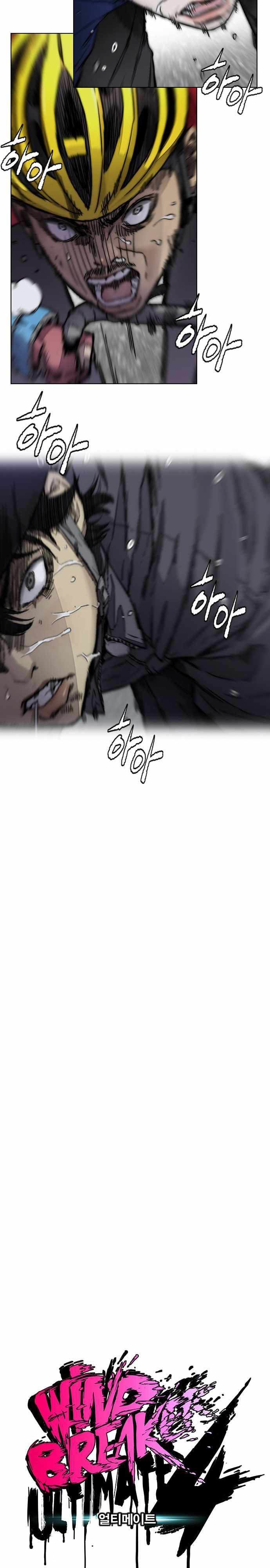 image-komik-wind-breaker-chapter-379-17/85