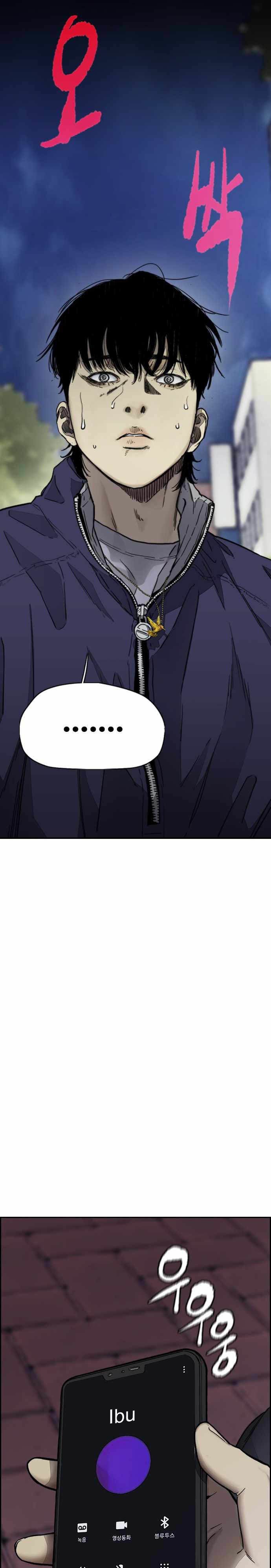 image-komik-wind-breaker-chapter-379-39/85