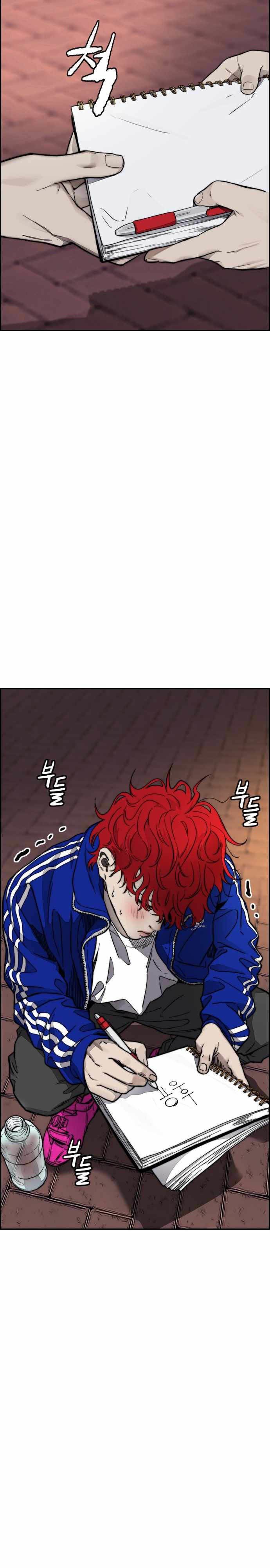 image-komik-wind-breaker-chapter-379-50/85