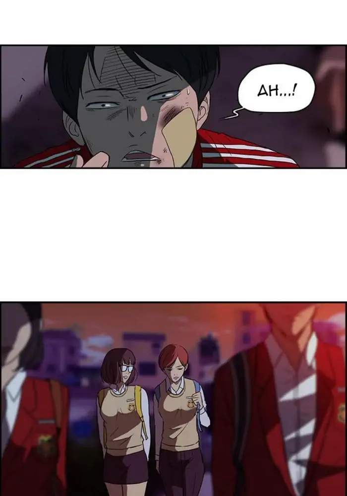 image-komik-wind-breaker-chapter-38-34/57