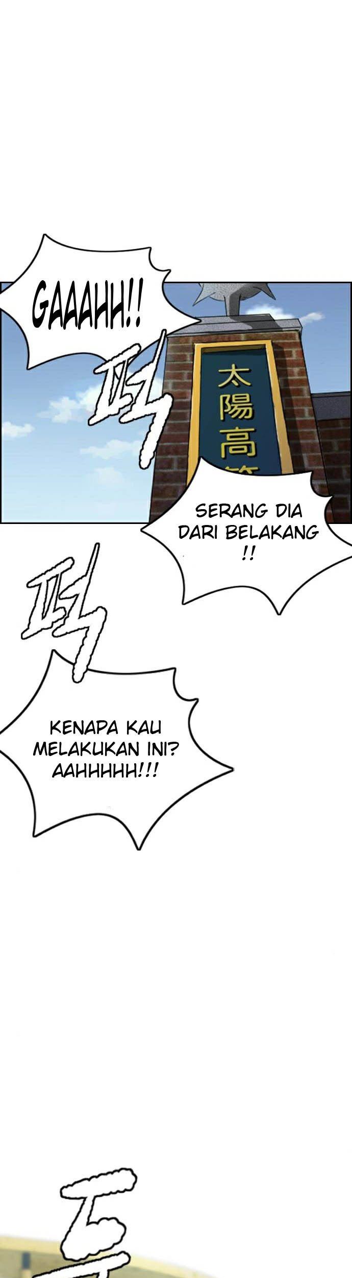 image-komik-wind-breaker-chapter-386-2/101