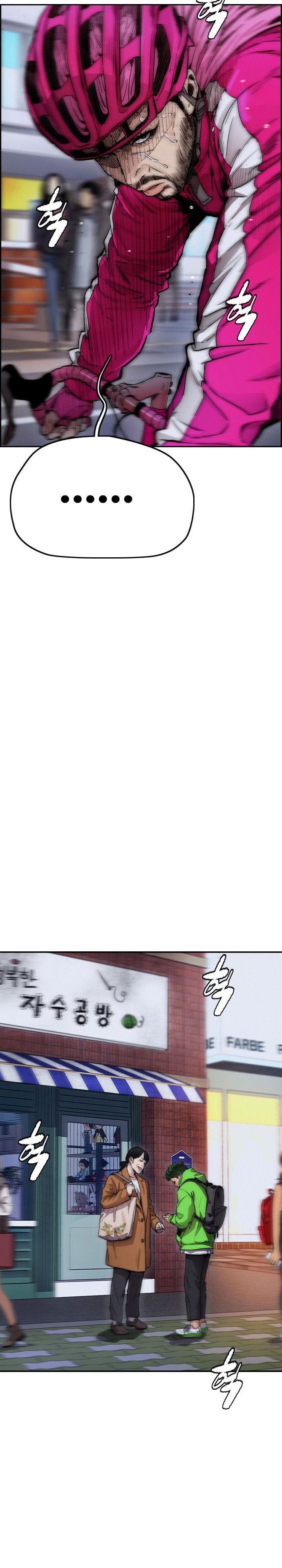 image-komik-wind-breaker-chapter-393-8/60