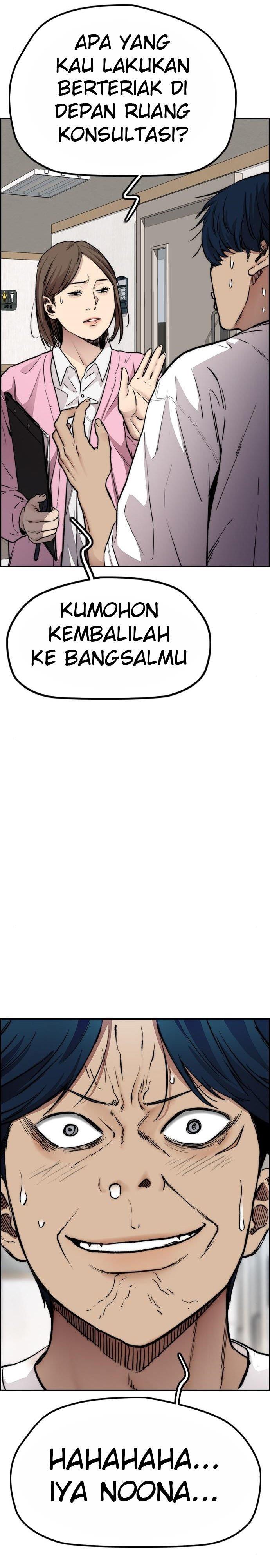image-komik-wind-breaker-chapter-402-11/66