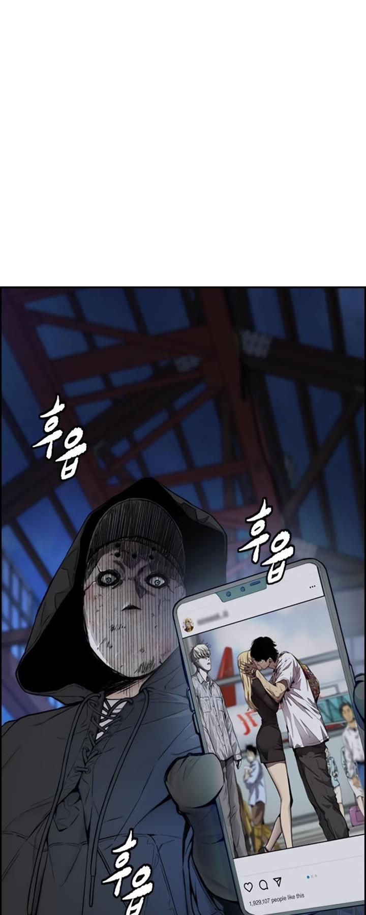 image-komik-wind-breaker-chapter-404-11/132