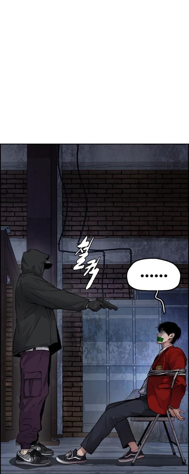 image-komik-wind-breaker-chapter-404-16/132