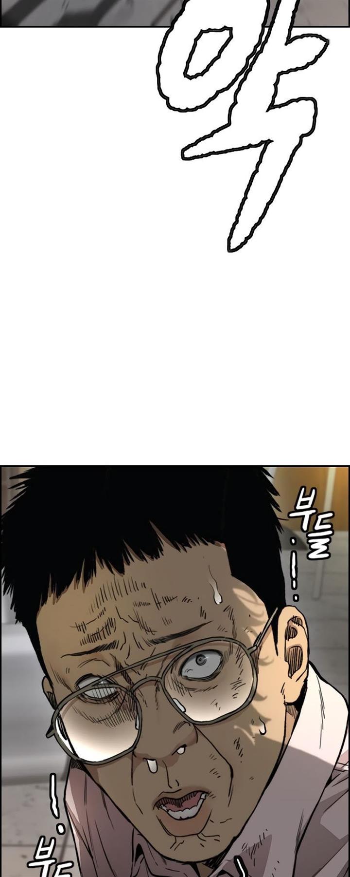 image-komik-wind-breaker-chapter-404-126/132