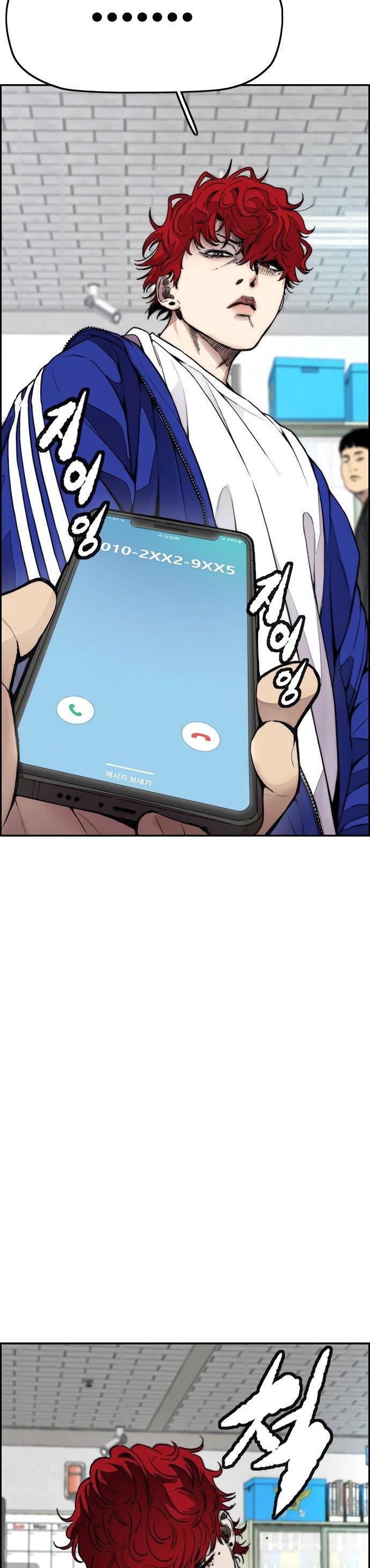 image-komik-wind-breaker-chapter-405-23/76