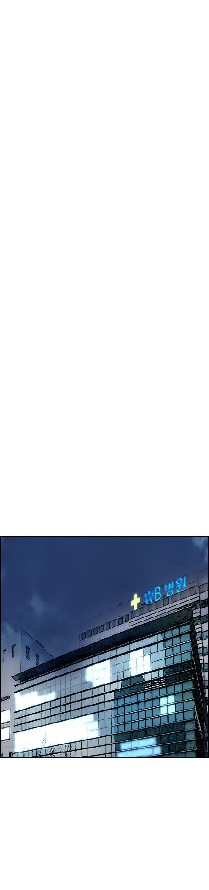 image-komik-wind-breaker-chapter-405-51/76