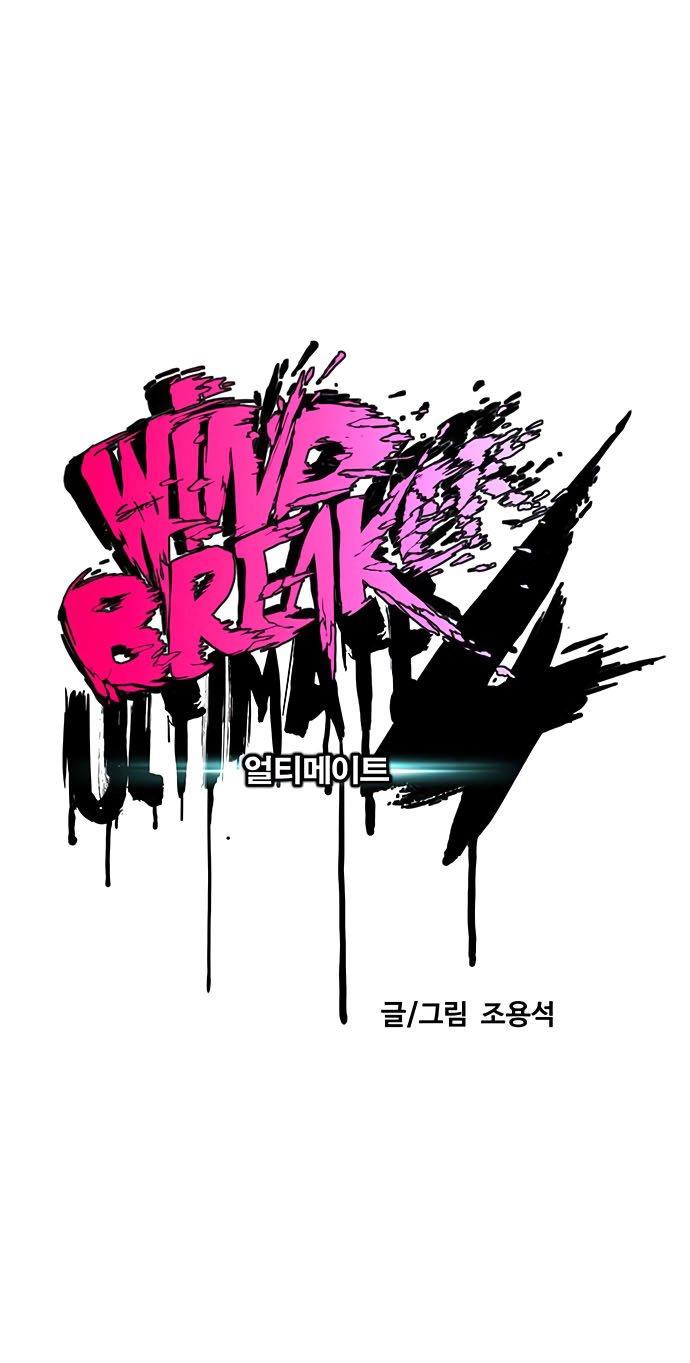 image-komik-wind-breaker-chapter-409-11/59