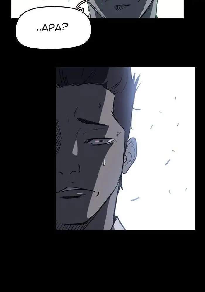 image-komik-wind-breaker-chapter-41-52/63