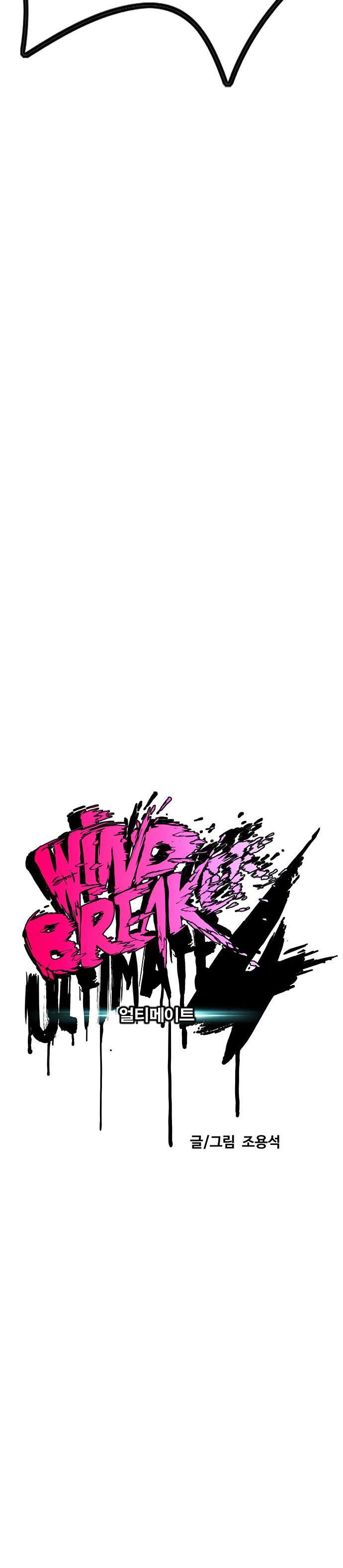 image-komik-wind-breaker-chapter-410-11/75