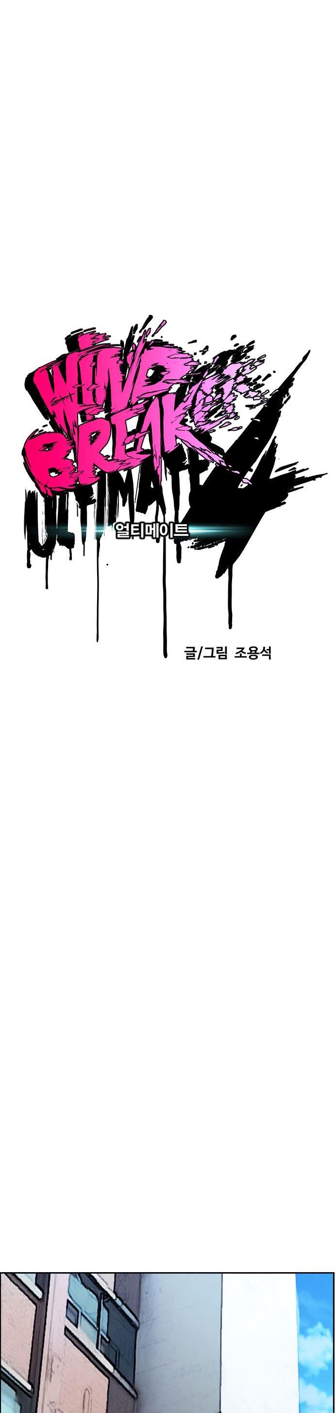 image-komik-wind-breaker-chapter-412-8/75