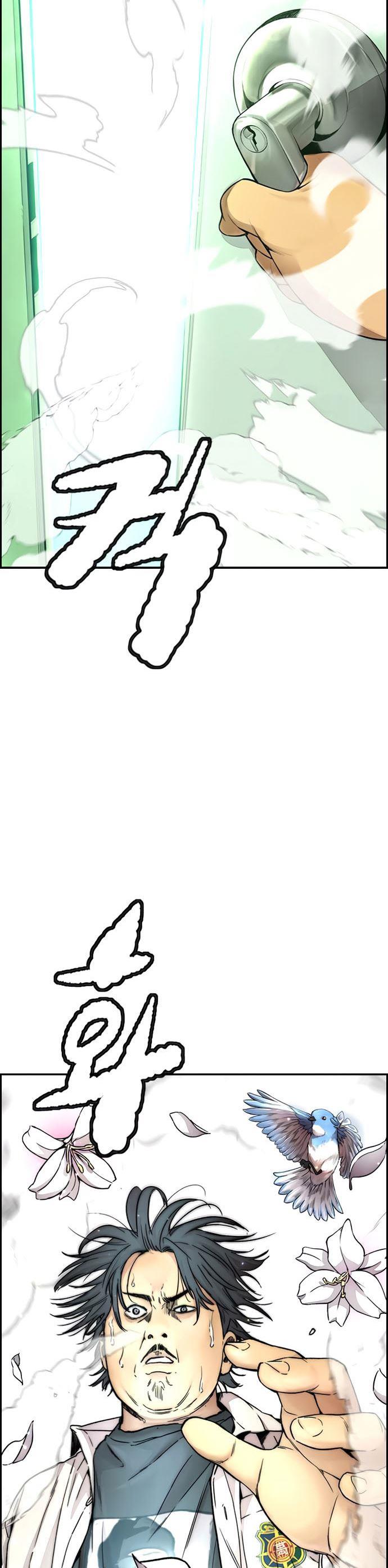 image-komik-wind-breaker-chapter-412-71/75