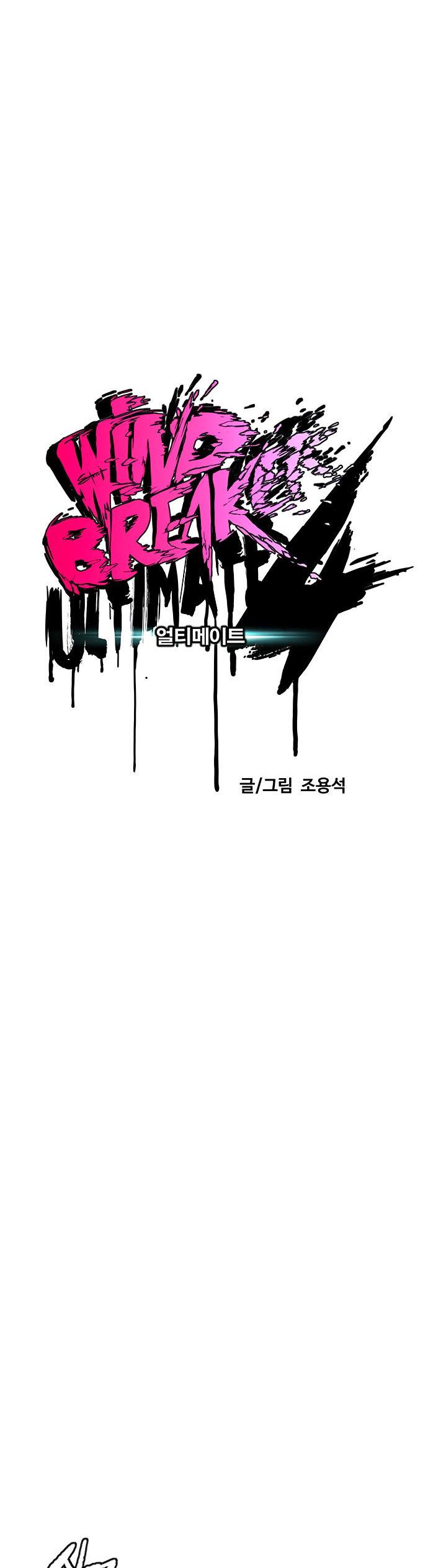 image-komik-wind-breaker-chapter-416-4/72