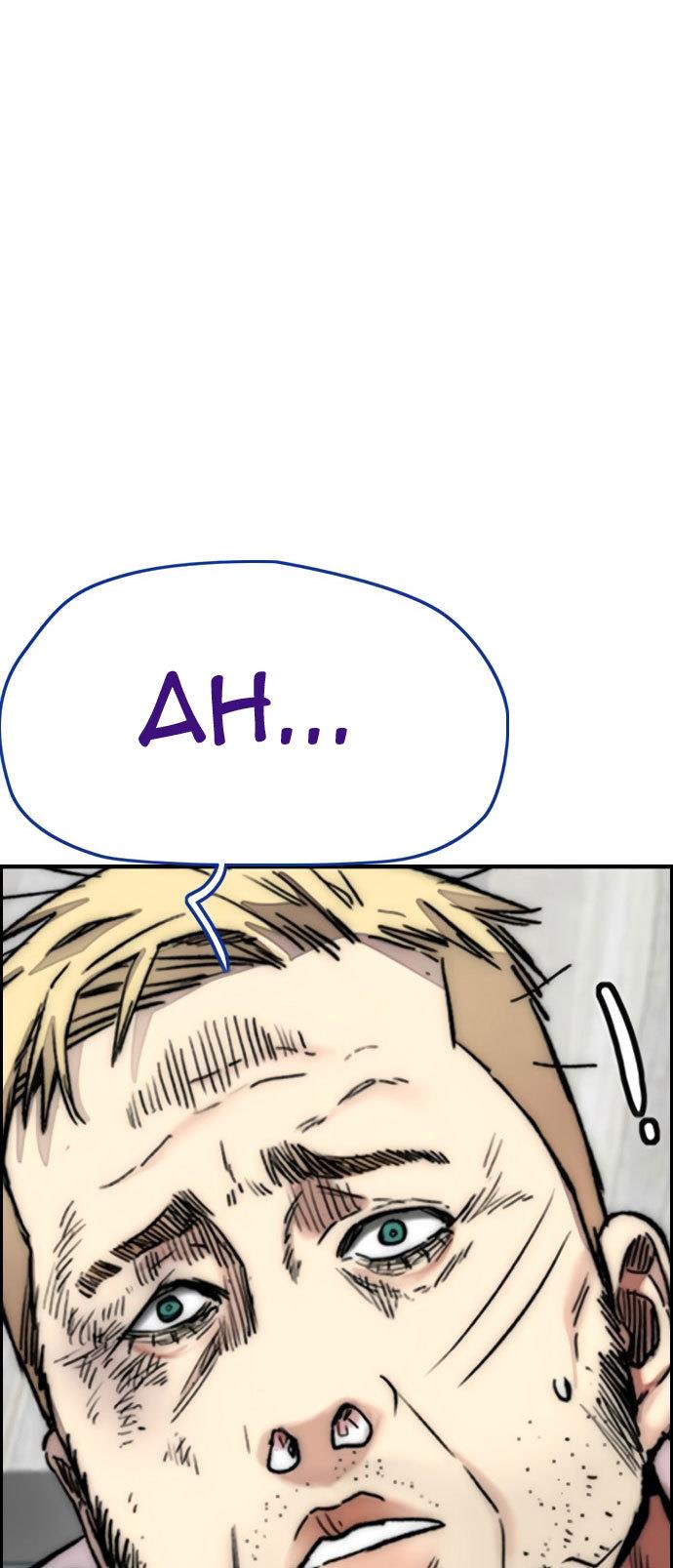 image-komik-wind-breaker-chapter-417-52/87