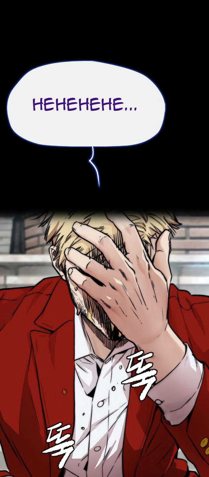 image-komik-wind-breaker-chapter-417-82/87