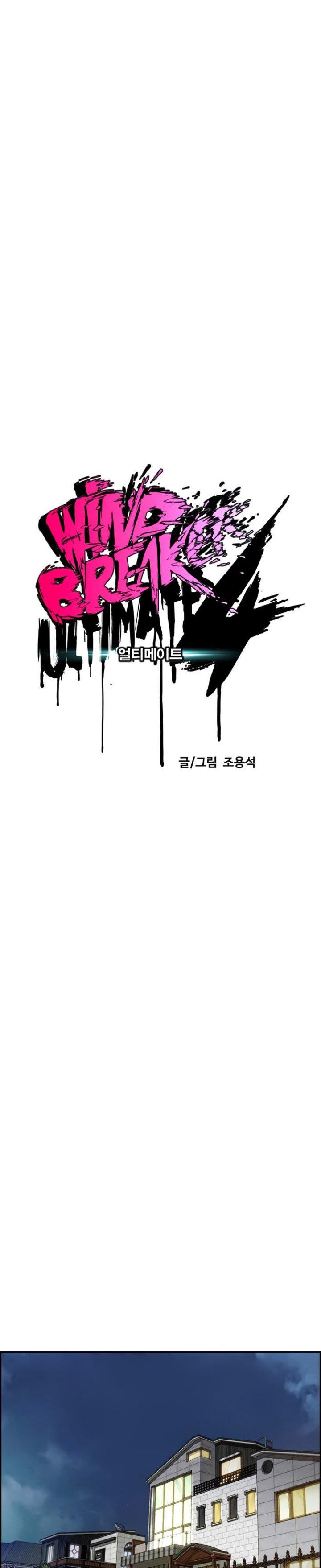 image-komik-wind-breaker-chapter-420-4/52