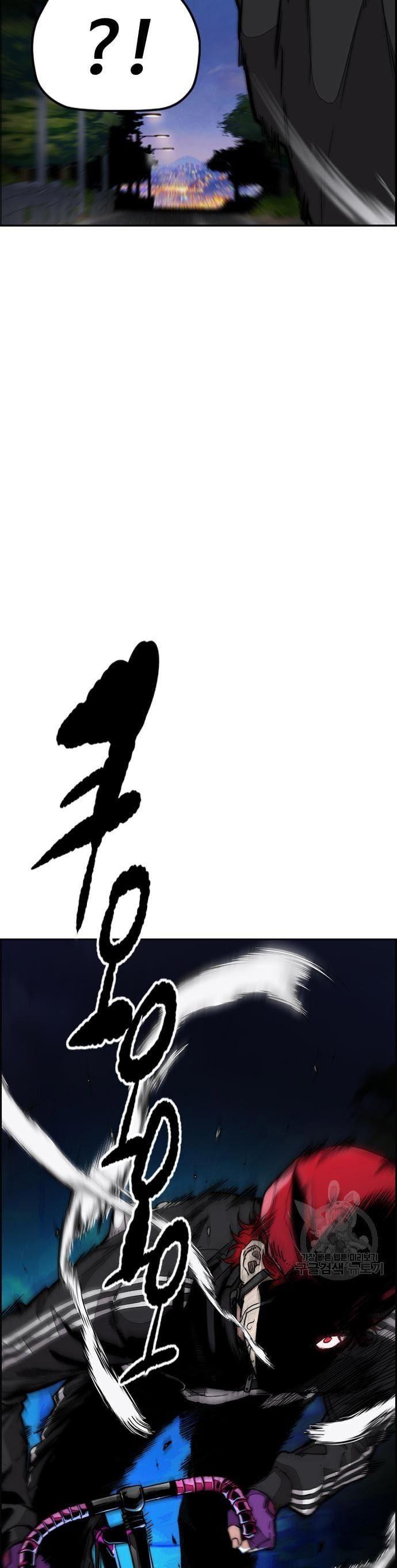 image-komik-wind-breaker-chapter-435-3/80