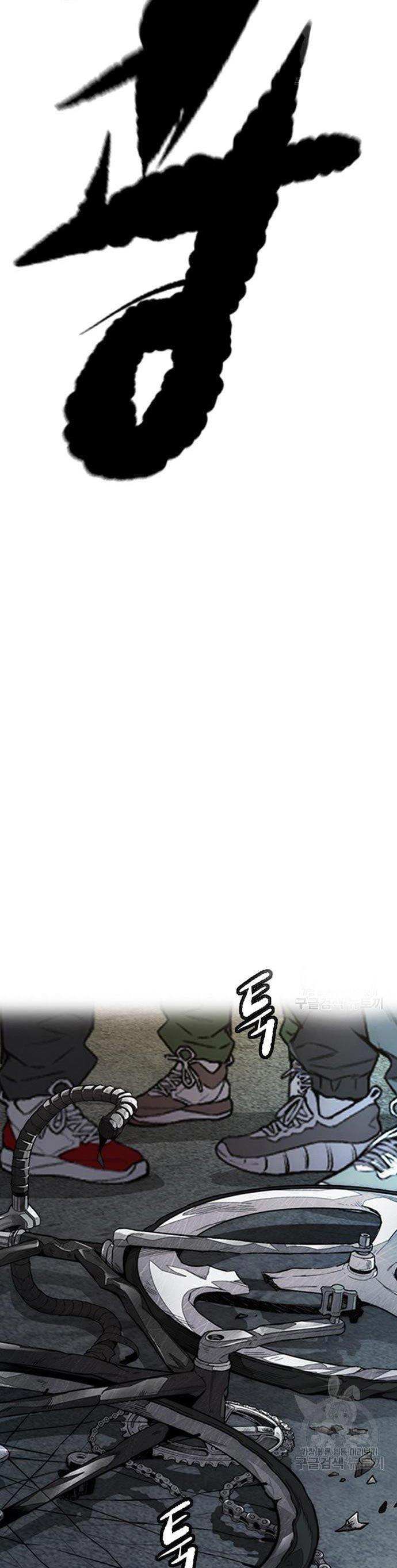 image-komik-wind-breaker-chapter-435-57/80