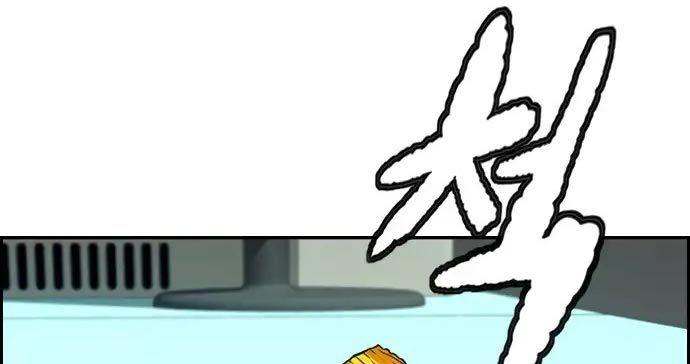 image-komik-wind-breaker-chapter-437-21/680