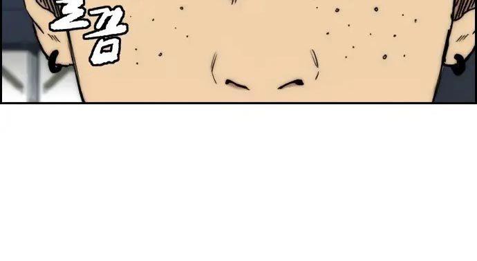 image-komik-wind-breaker-chapter-437-43/680