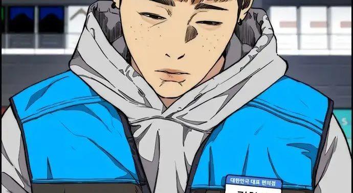 image-komik-wind-breaker-chapter-437-47/680