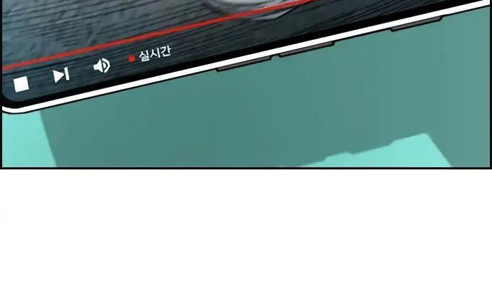 image-komik-wind-breaker-chapter-437-72/680