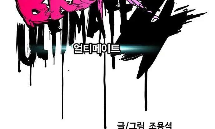 image-komik-wind-breaker-chapter-437-76/680