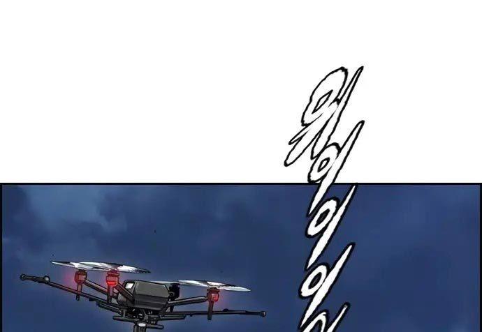 image-komik-wind-breaker-chapter-437-80/680